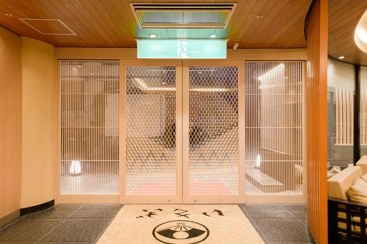 Hotel Isago Kōbe Japon