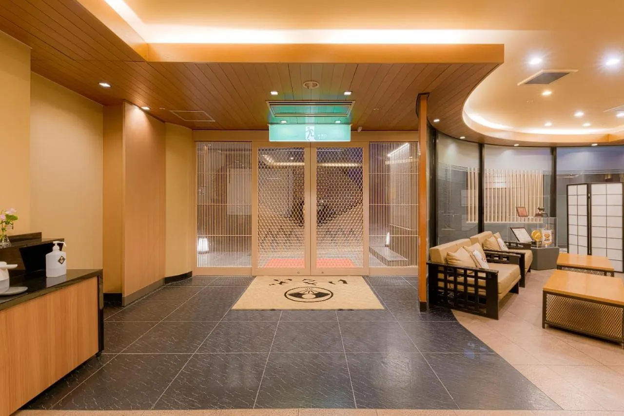 Hotel Isago Kōbe 3*,  Japon